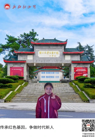 韶山毛泽东图书馆