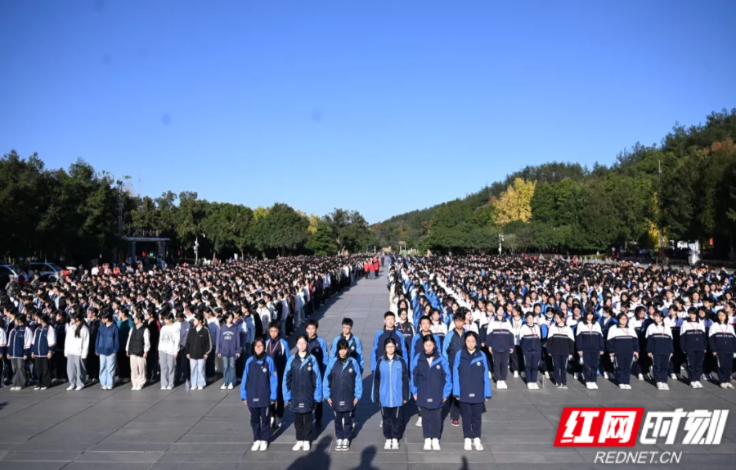 长郡梅溪湖中学开展“我的韶山行”红色研学