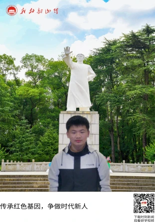 韶山毛泽东青年塑像公园