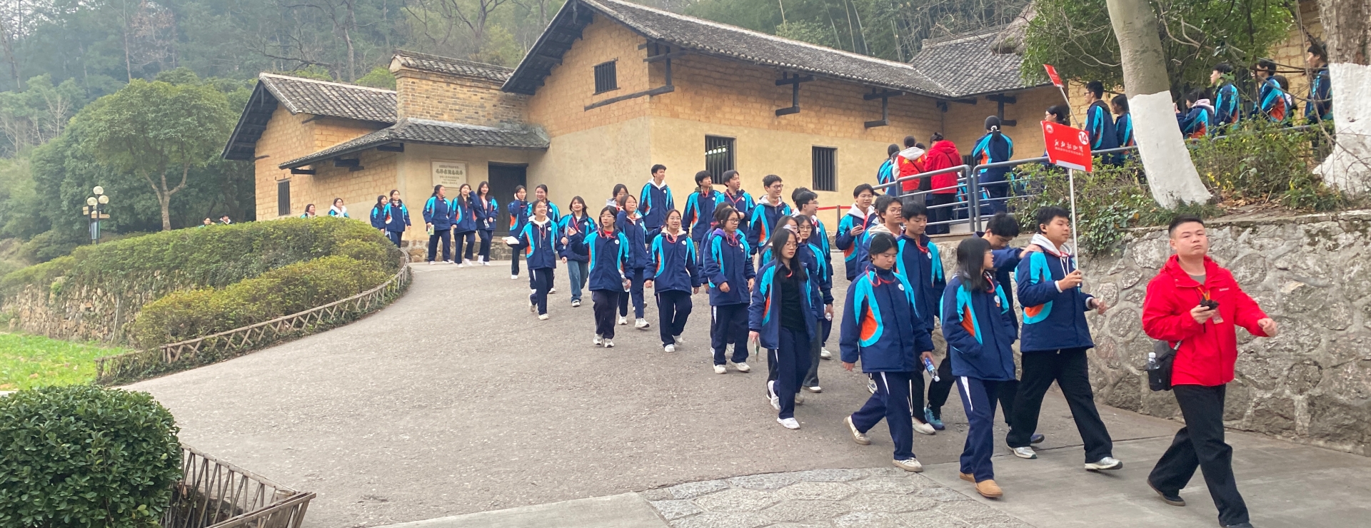 湘潭市第十一中学