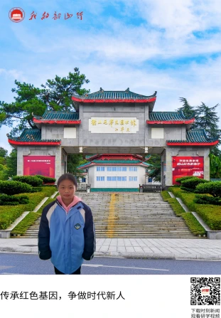 韶山毛泽东图书馆