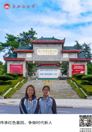 韶山毛泽东图书馆