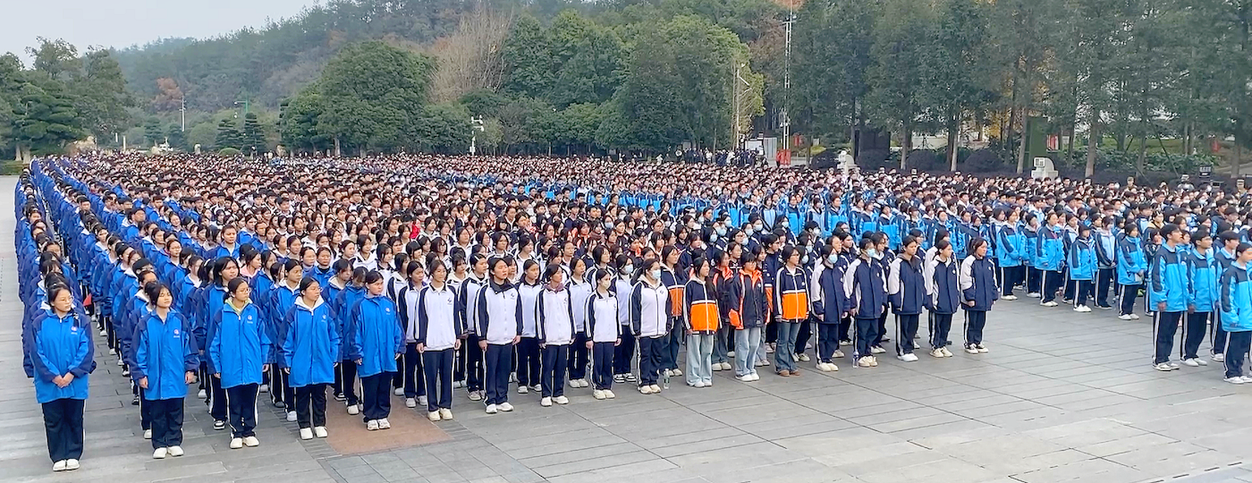 耒阳市慈晖学校