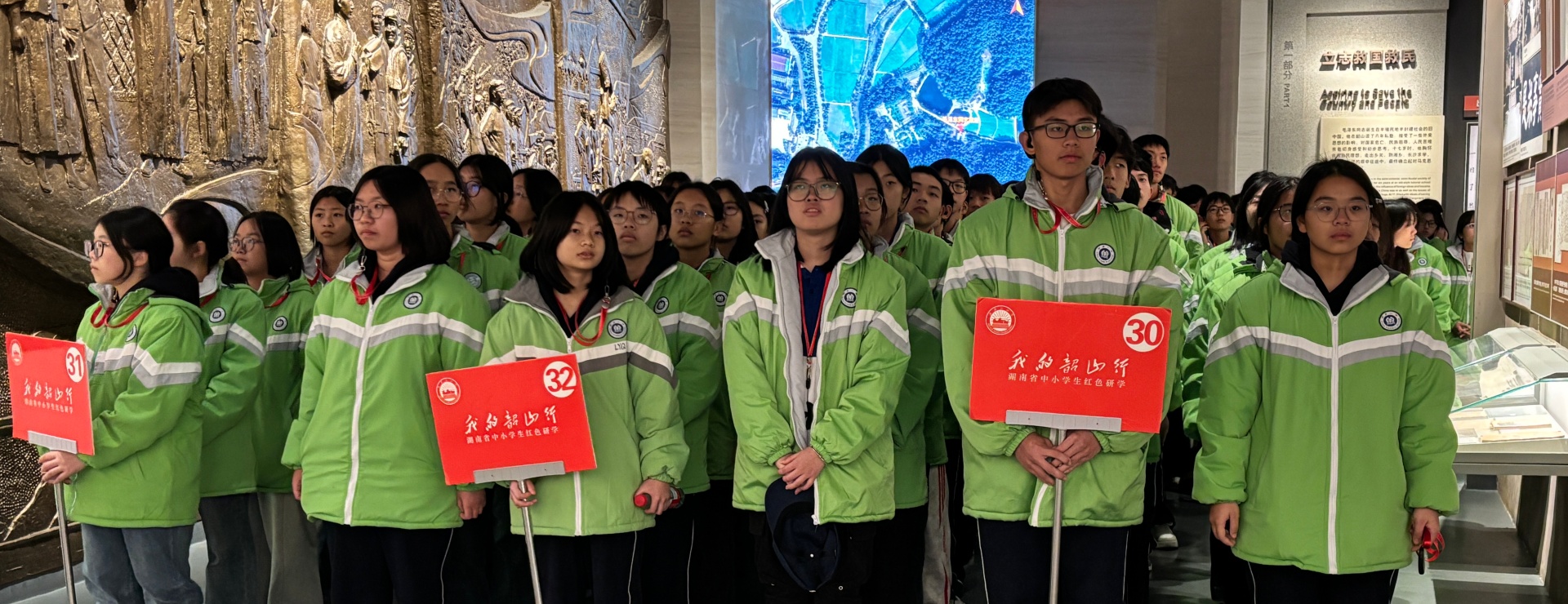 宁乡市第一高级中学