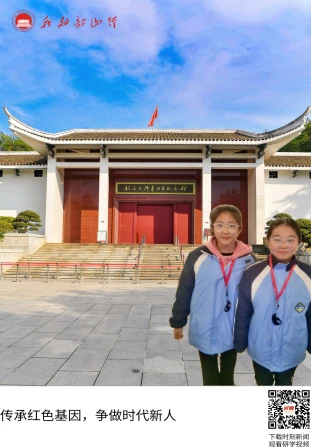 韶山毛泽东同志纪念馆