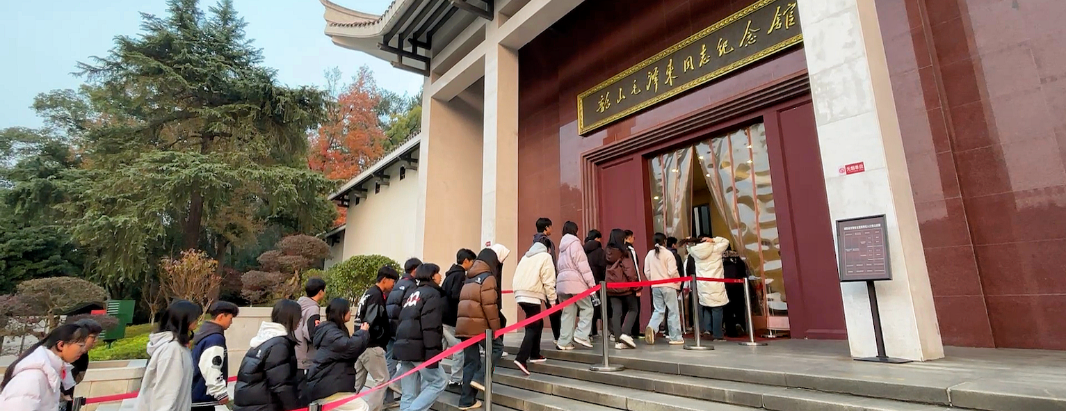 宁乡市第九高级中学