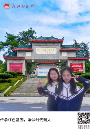 韶山毛泽东图书馆