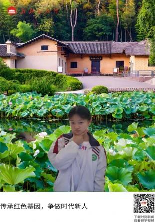 毛泽东同志故居