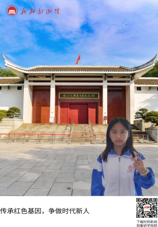 韶山毛泽东同志纪念馆