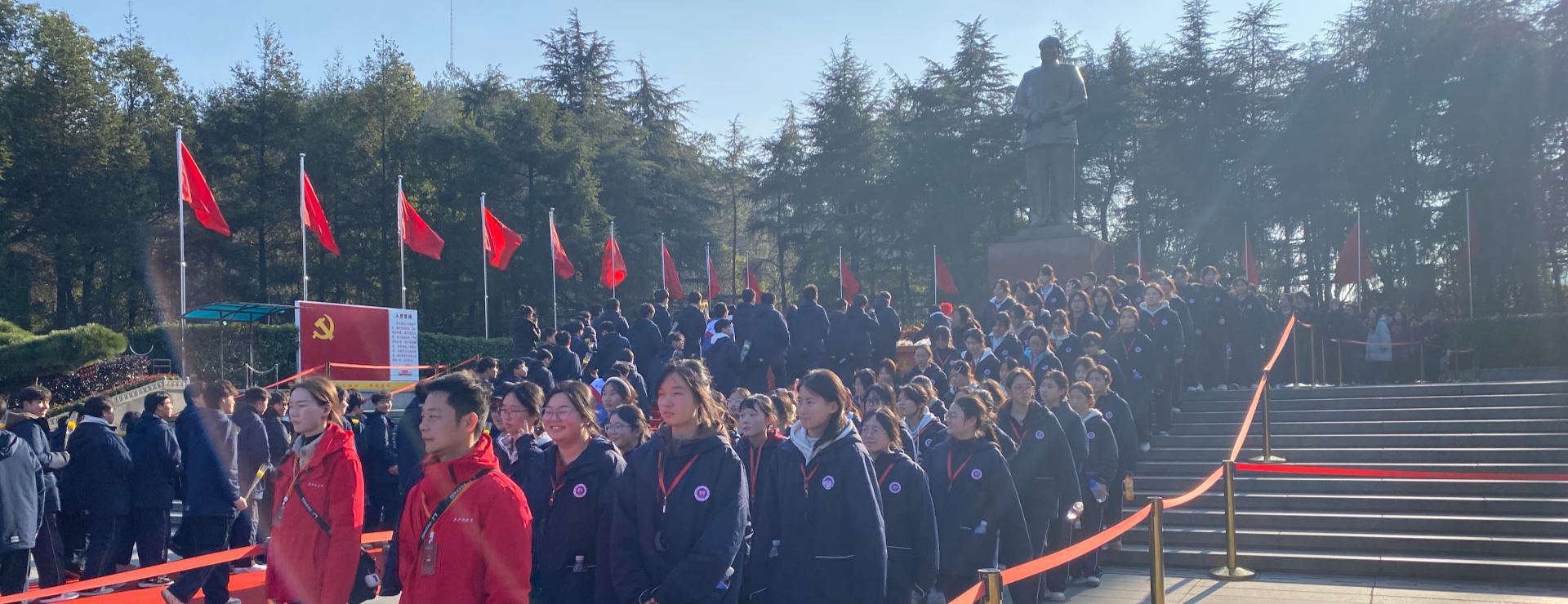 娄底市曾国潘高级中学