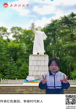 韶山毛泽东青年塑像公园