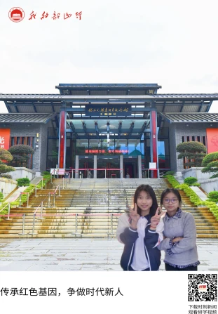 韶山毛泽东同志纪念馆