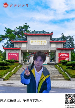 韶山毛泽东图书馆