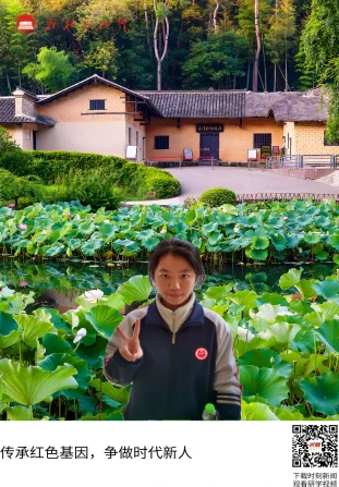 毛泽东同志故居