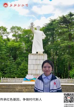 韶山毛泽东青年塑像公园