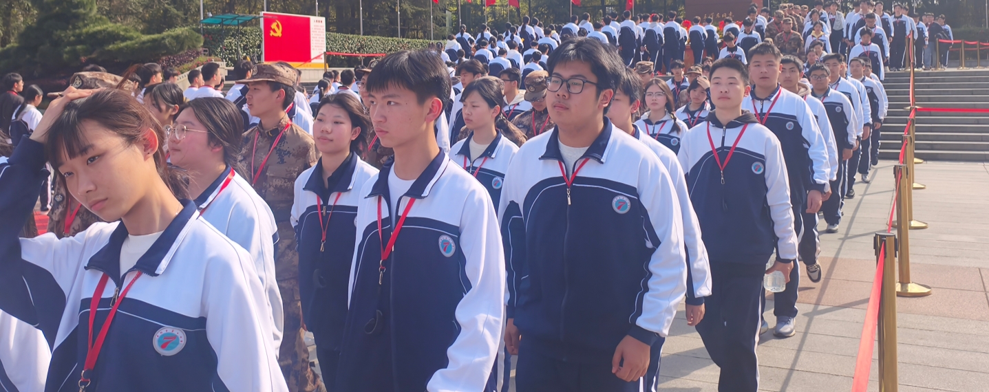 岳阳市第七中学