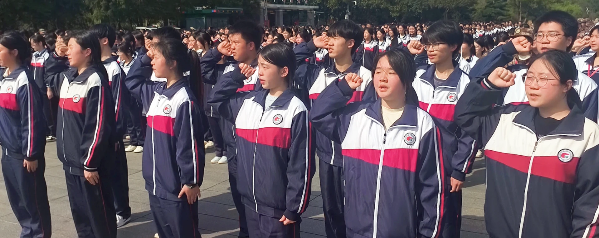  岳阳市第四中学