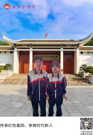 韶山毛泽东同志纪念馆
