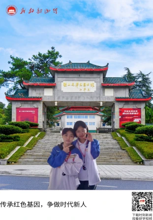 韶山毛泽东图书馆