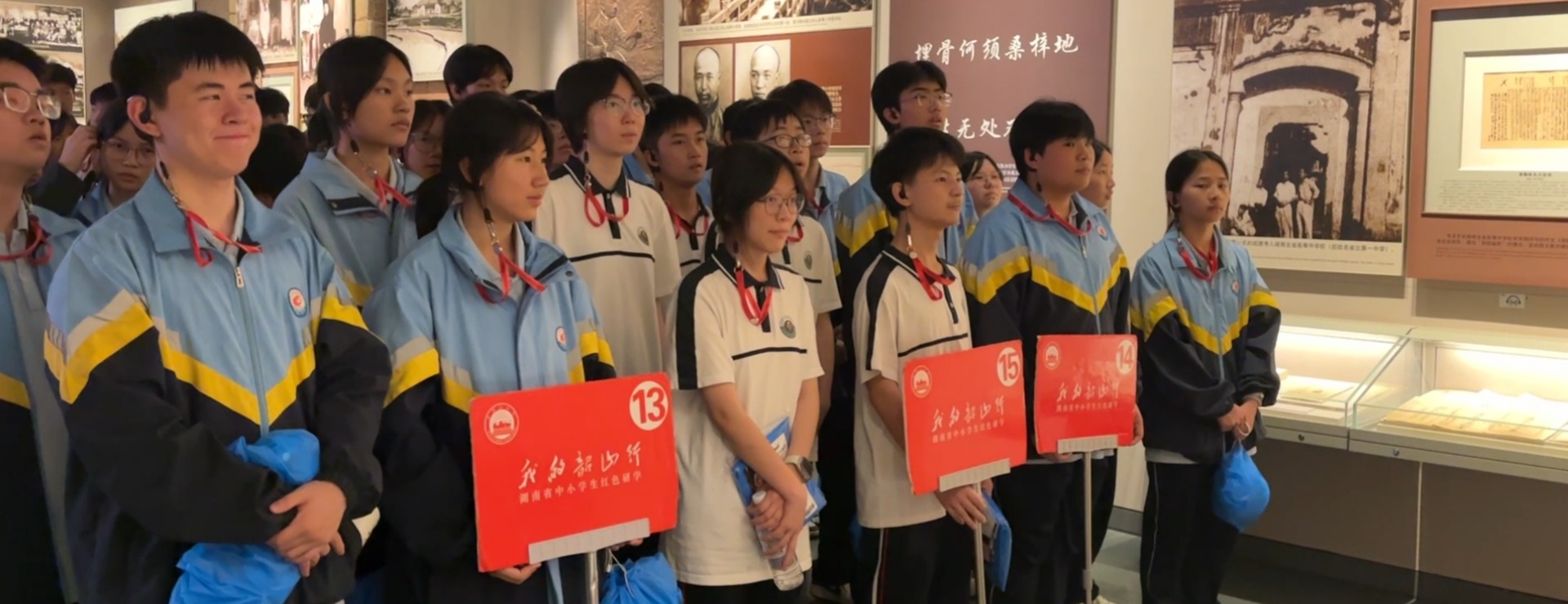 娄底市涟钢中学