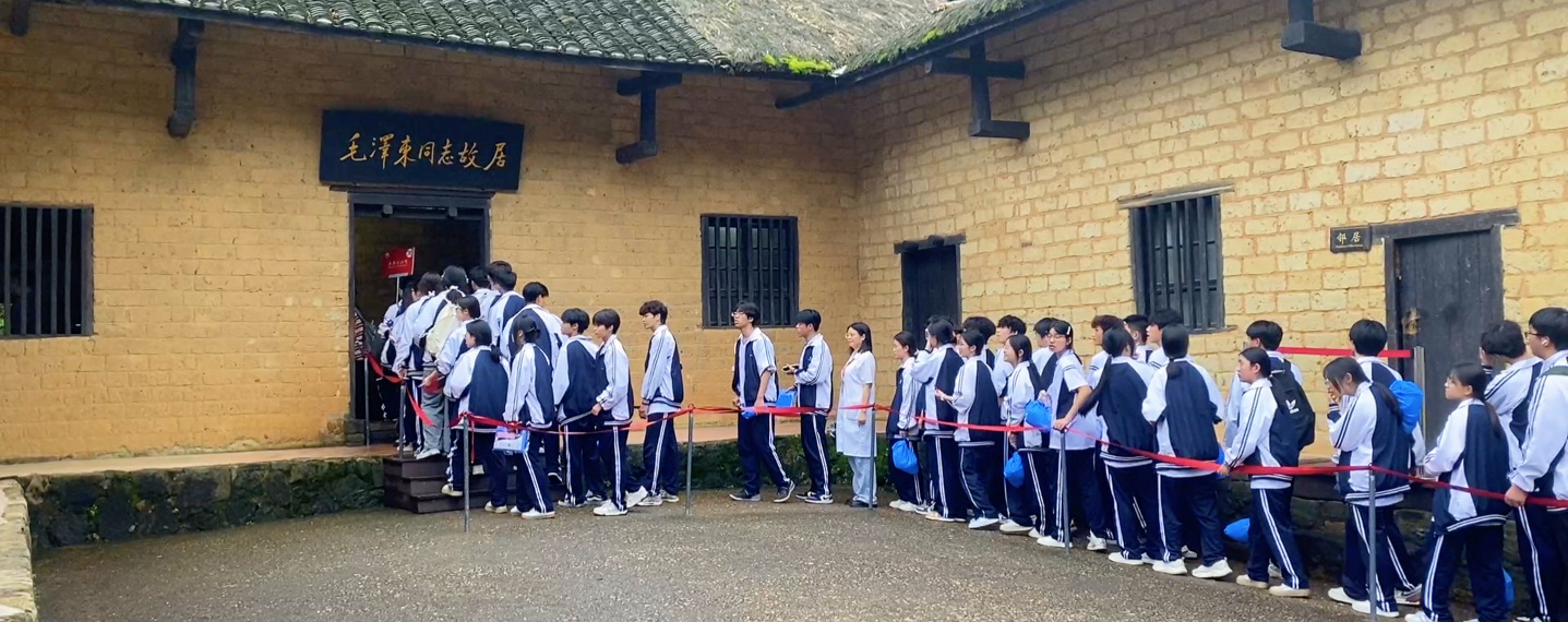 娄底市第六中学