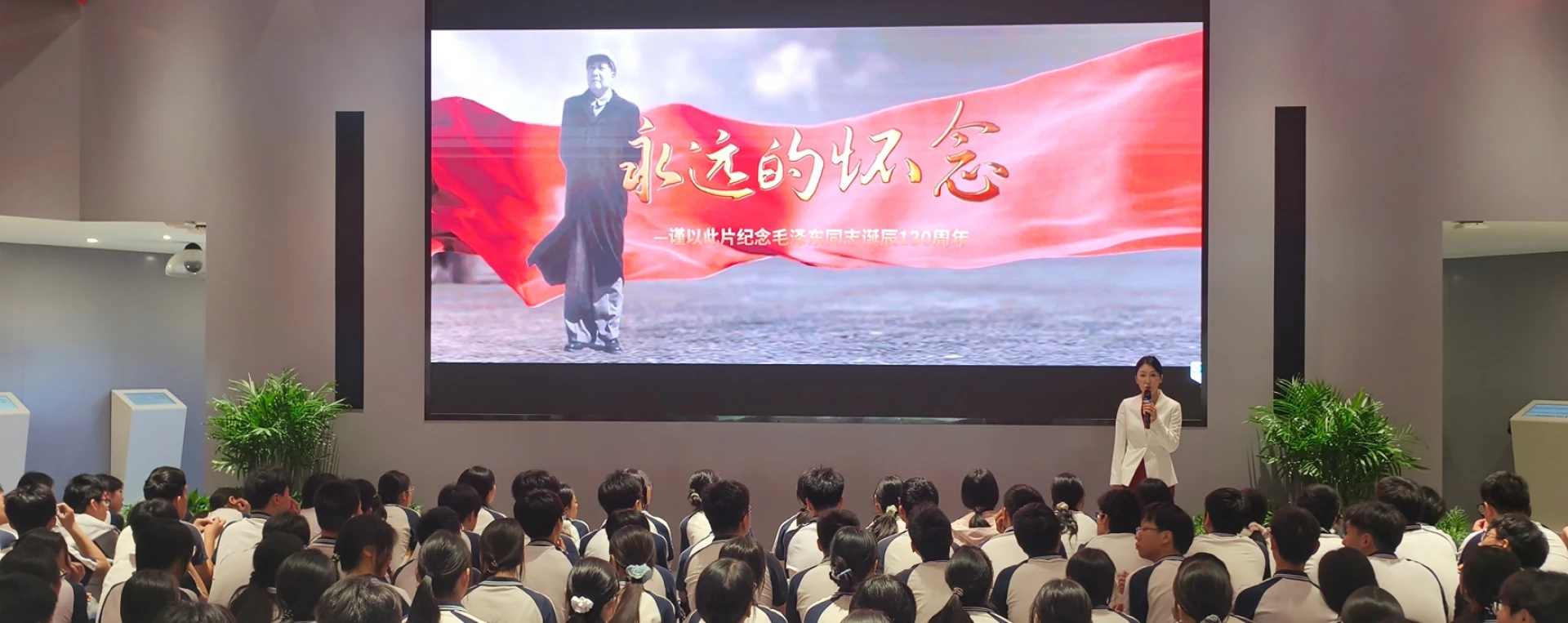  宁远一中崇德学校