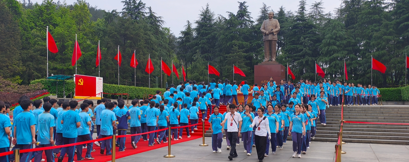 娄底市金海高级中学