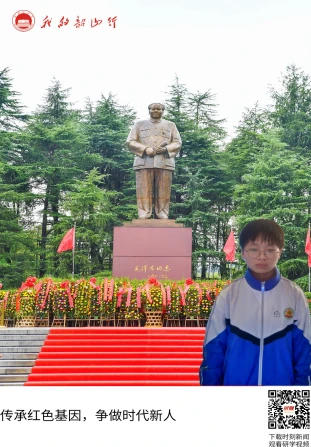 毛泽东广场