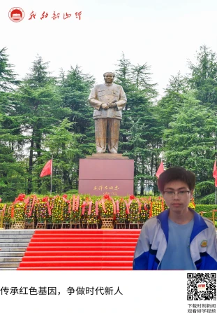 毛泽东广场
