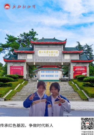 韶山毛泽东图书馆