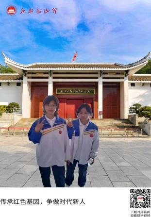 韶山毛泽东同志纪念馆