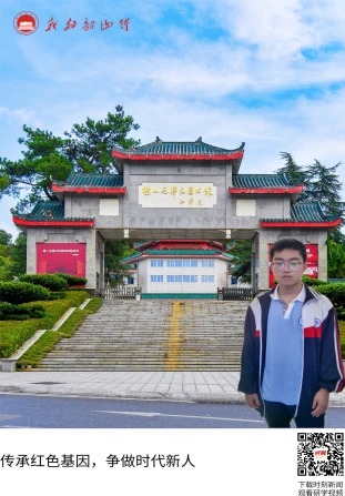 韶山毛泽东图书馆