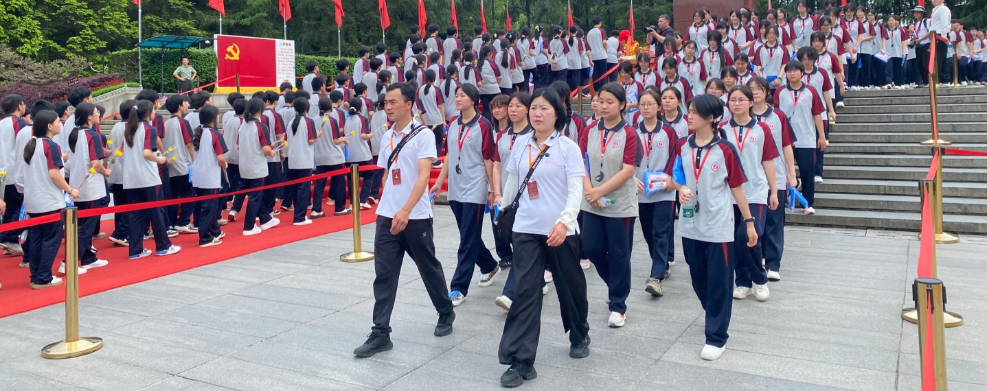 新化县第四中学