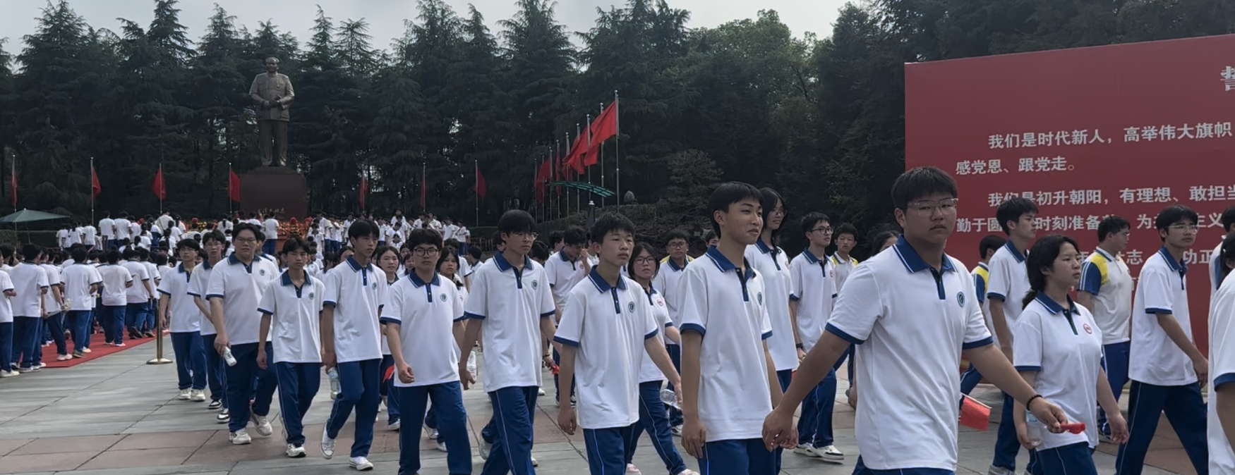  新化县第十二中学
