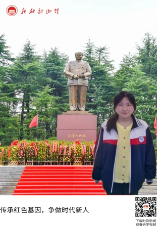 毛泽东广场