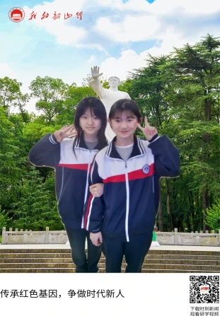 韶山毛泽东青年塑像公园