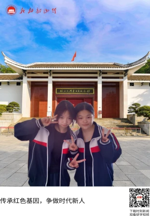 韶山毛泽东同志纪念馆