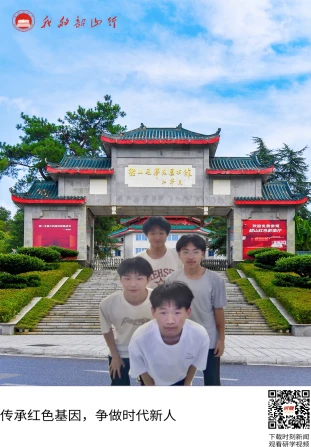 韶山毛泽东图书馆