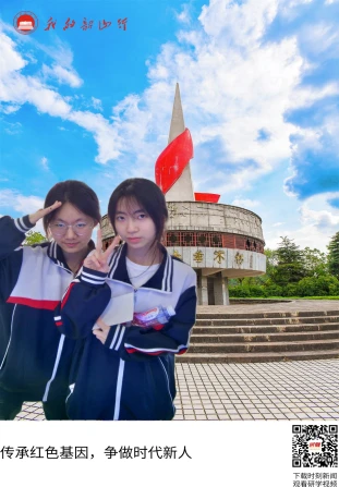 韶山烈士陵园