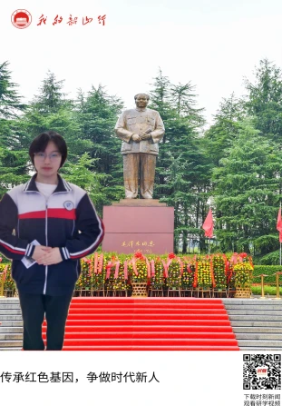 毛泽东广场