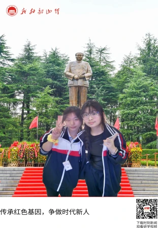 毛泽东广场