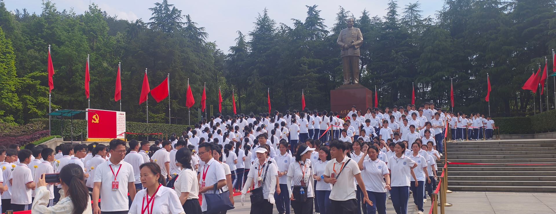 东安县第一中学