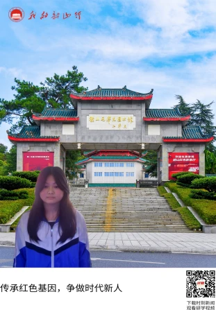 韶山毛泽东图书馆