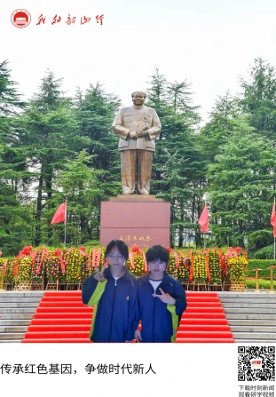毛泽东广场