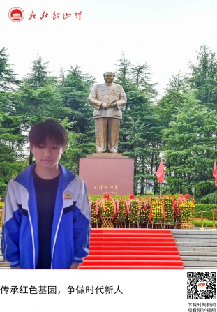 毛泽东广场