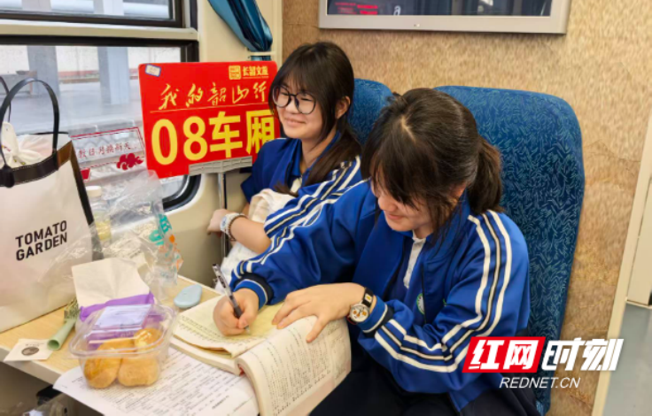 今年首趟！怀化“我的韶山行”红色研学专列启程 两千余名学子奔赴伟人故里追寻红色初心