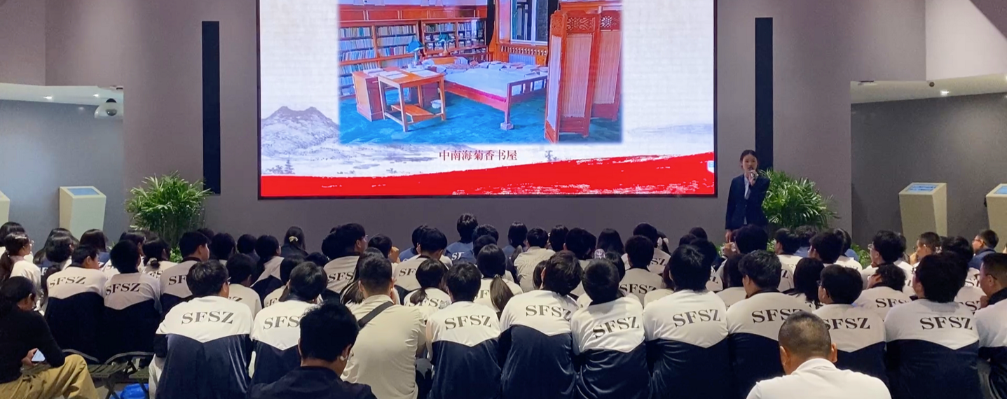 双峰县第三中学