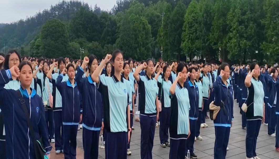 怀化市第三中学
