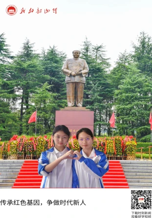 毛泽东广场