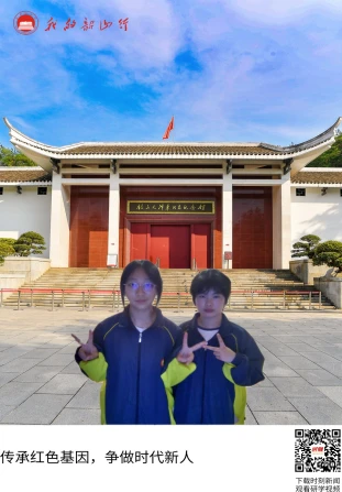 韶山毛泽东同志纪念馆